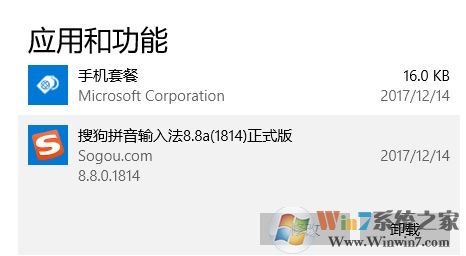 win10開(kāi)機(jī)winlogon.exe應(yīng)用程序錯(cuò)誤怎么解決