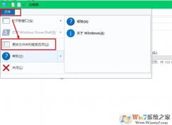 win10系統(tǒng)文件夾字體顏色變藍(lán)怎么辦？還原win10文件夾字體顏色的方法