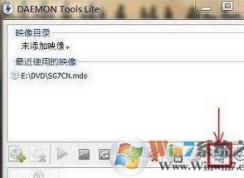 win10 檢測到與仿真程序有沖突 怎么解決