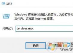 win10系統(tǒng)更新之后出錯怎么辦？三招教你徹底關(guān)閉win10自動更新