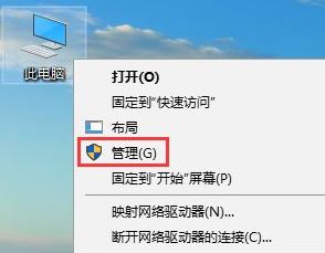win10睡眠被自動更新喚醒該怎么辦？
