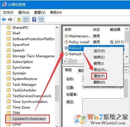 win10睡眠被自動更新喚醒該怎么辦？