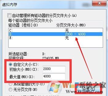 win7提示是否要更改配色方案來提高性能該怎么設置?