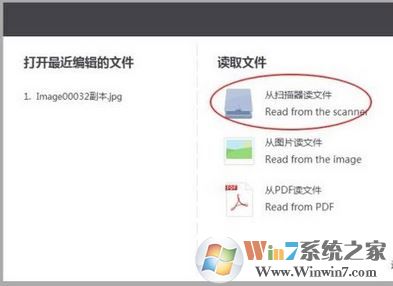 怎么使用WPS提取圖片中的文字？WPS文字識別使用操作方法