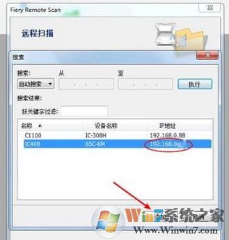 怎么使用WPS提取圖片中的文字？WPS文字識別使用操作方法