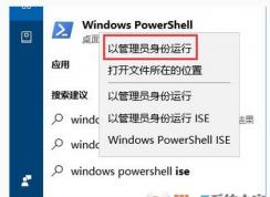 Win10系統(tǒng)cortana小娜提示此時無法連接的解決方法