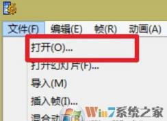 win10系統(tǒng)gif動圖太大怎么縮小?微信 gif圖過大 無法發(fā)送該怎么辦?