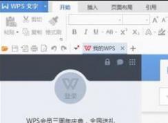 怎么使用WPS提取圖片中的文字？WPS文字識(shí)別使用操作方法