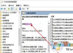 win10系統(tǒng)有杜比音效嗎？win10系統(tǒng)開啟杜比音效的方法
