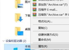 win10機械硬盤運行速度慢該怎么辦?win10機械硬盤提速方法
