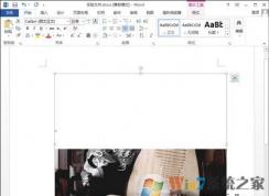 word文檔下圖片顯示不全怎么辦？Word文檔圖片顯示不完整不全的修復(fù)方法