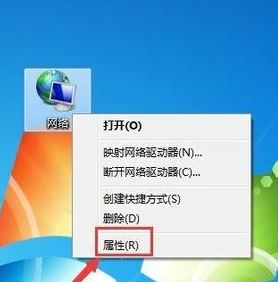 win7未啟用 Dhcp 是怎么回事?無線網(wǎng)絡未啟用 Dhcp如何解決