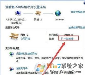 win7未啟用 Dhcp 是怎么回事?無線網(wǎng)絡未啟用 Dhcp如何解決