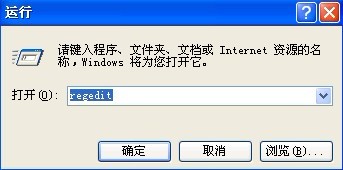 WinXP檢測(cè)到不兼容的鍵盤驅(qū)動(dòng)程序怎么辦？