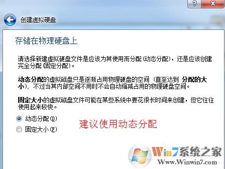 如何在VirtualBox虛擬機中安裝XP系統(tǒng)？