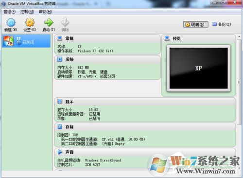 如何在VirtualBox虛擬機中安裝XP系統(tǒng)？