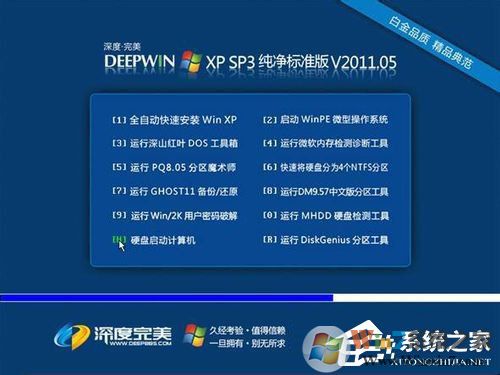 如何在VirtualBox虛擬機中安裝XP系統(tǒng)？