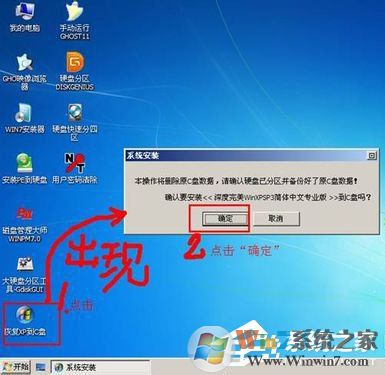 如何在VirtualBox虛擬機中安裝XP系統(tǒng)？