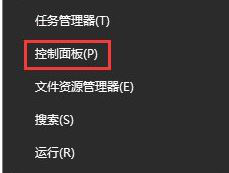 win10系統(tǒng)下電腦鍵盤caps lock鍵不能切換大小寫怎么辦？