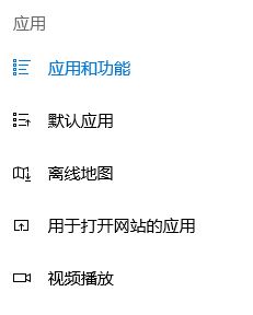 win10系統(tǒng)qq無(wú)法打開瀏覽器該怎么辦?