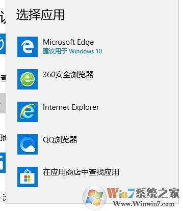 win10系統(tǒng)qq無(wú)法打開瀏覽器該怎么辦?