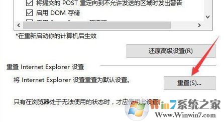 win10系統(tǒng)360瀏覽器打不開(kāi)qq空間該怎么辦?