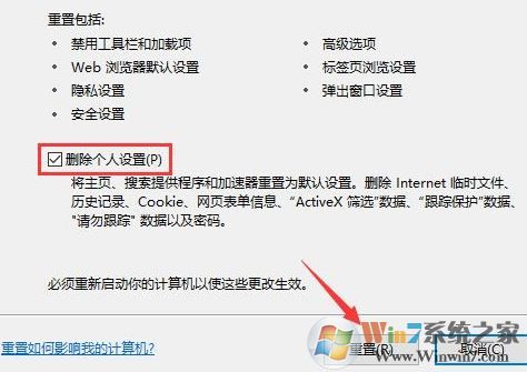 win10系統(tǒng)360瀏覽器打不開(kāi)qq空間該怎么辦?