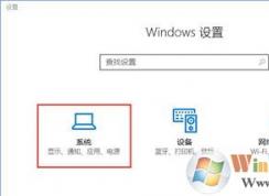 Win10系統(tǒng)默認照片應(yīng)用打不開不能查看圖片的修復(fù)方法