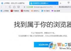 qq瀏覽器 皮膚怎么設(shè)置?QQ瀏覽器如何修改皮膚?