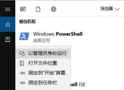 win10系統(tǒng)edge有辦法重裝嗎?edge誤刪的恢復方法