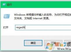 win10系統(tǒng)下flash無(wú)法安裝提示無(wú)法注冊(cè)ActiveX控件的解決方法