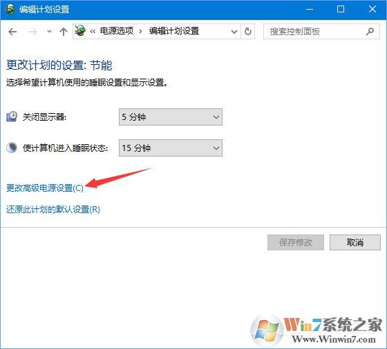 Win10 1709玩吃雞游戲會卡頓怎么辦？