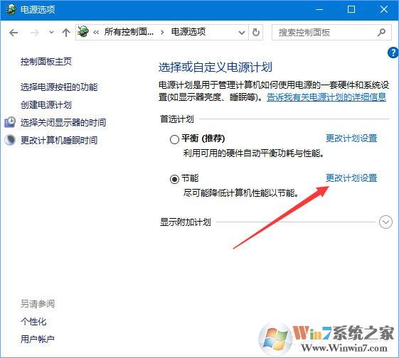 Win10 1709玩吃雞游戲會卡頓怎么辦？