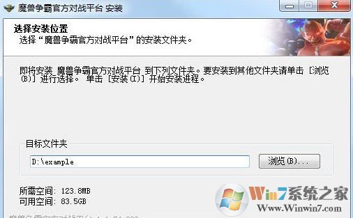 網(wǎng)易魔獸爭霸官方對戰(zhàn)平臺(tái)最新免費(fèi)版V1.6.44