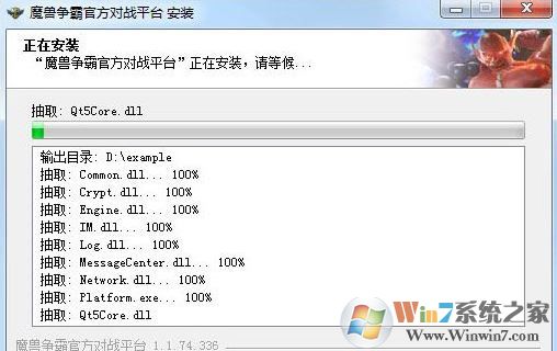 網(wǎng)易魔獸爭霸官方對戰(zhàn)平臺(tái)最新免費(fèi)版V1.6.44