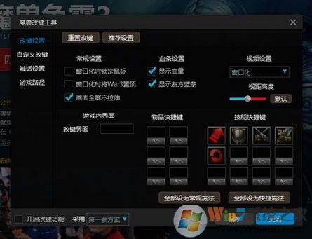 網(wǎng)易魔獸爭霸官方對戰(zhàn)平臺(tái)最新免費(fèi)版V1.6.44