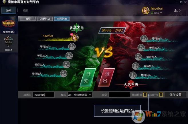 網(wǎng)易魔獸爭霸官方對戰(zhàn)平臺(tái)最新免費(fèi)版V1.6.44