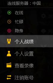 魔獸爭霸官方對(duì)戰(zhàn)平臺(tái)怎么看錄像?