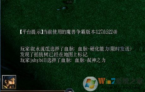 魔獸爭霸官方對(duì)戰(zhàn)平臺(tái)怎么看錄像?