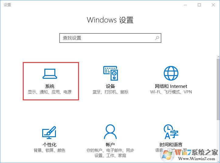 Win10打開文件提示“請(qǐng)?jiān)谀J(rèn)程序控制面板中創(chuàng)建關(guān)聯(lián)”怎么辦？
