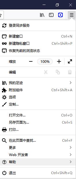 火狐瀏覽器 安全模式如何進(jìn)入?火狐瀏覽器安全模式怎么打開(kāi)?
