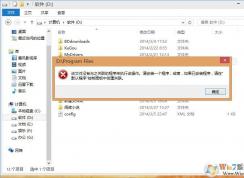 win10控制面板創(chuàng)建關(guān)聯(lián)怎么解決？