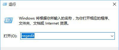 Win10系統(tǒng)夢幻西游全屏模式有黑邊的解決方法