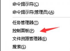 Win10系統(tǒng)臺式機(jī)機(jī)箱前置耳機(jī)插孔總是沒有聲音的修復(fù)方法