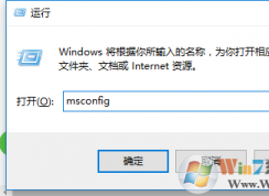 win10開(kāi)機(jī)長(zhǎng)時(shí)間黑屏的解決方法