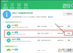 win10系統(tǒng)分辨率無法調(diào)節(jié)怎么辦？win10分辨率無法調(diào)節(jié)的修復(fù)方法