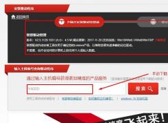 win10系統(tǒng)無線網(wǎng)絡(luò)經(jīng)常出現(xiàn)無法連接的問題該如何解決？