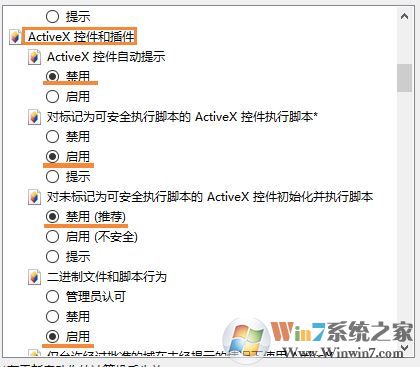 win10系統(tǒng)空間qq魔法卡片打不開(kāi)該怎么辦?