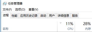 win10筆記本開機(jī)任意門檢查更新自動運(yùn)行該怎么辦?