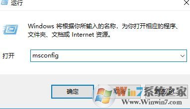 win10筆記本開機(jī)任意門檢查更新自動運(yùn)行該怎么辦?